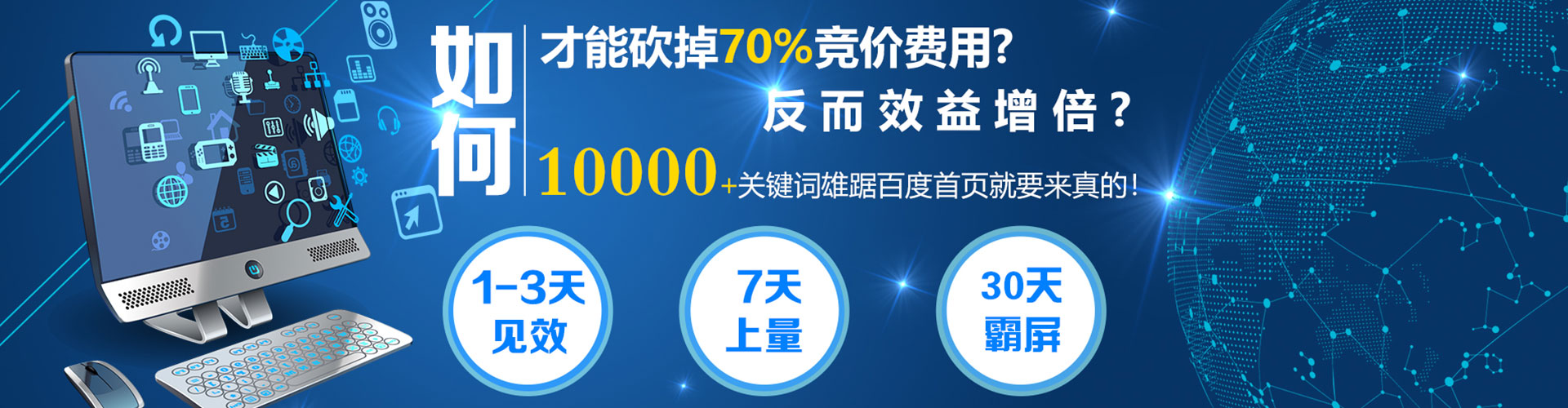 叶城微博信息流